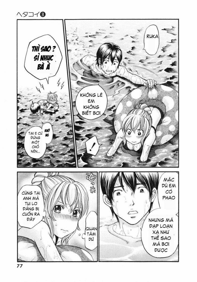 hetakoi chapter 44 11