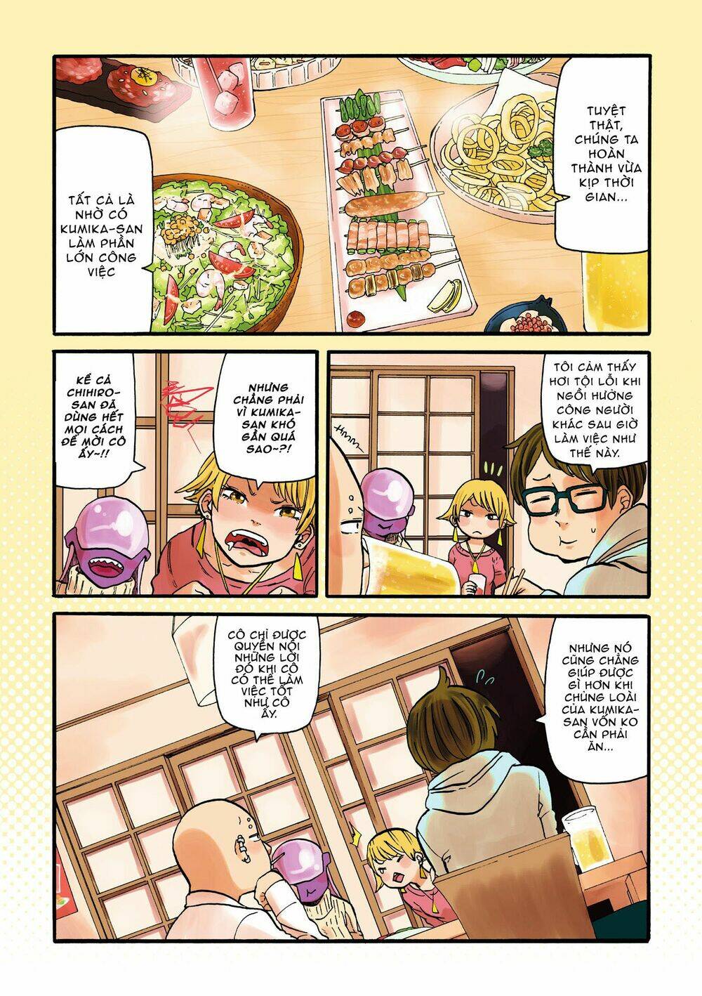 kumika no mikaku chapter 1 4