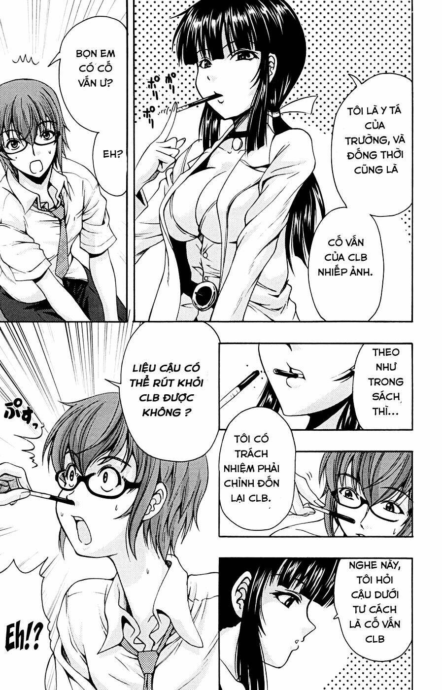 kimiiro focus-new chapter 11 39
