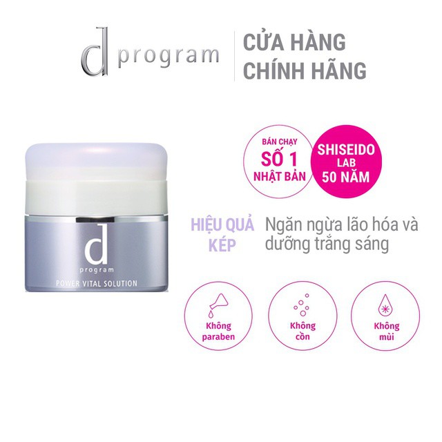 Kem dưỡng D Program trắng da ngăn ngừa lão hóa dành cho da nhạy cảm Power Vital Solution 25g