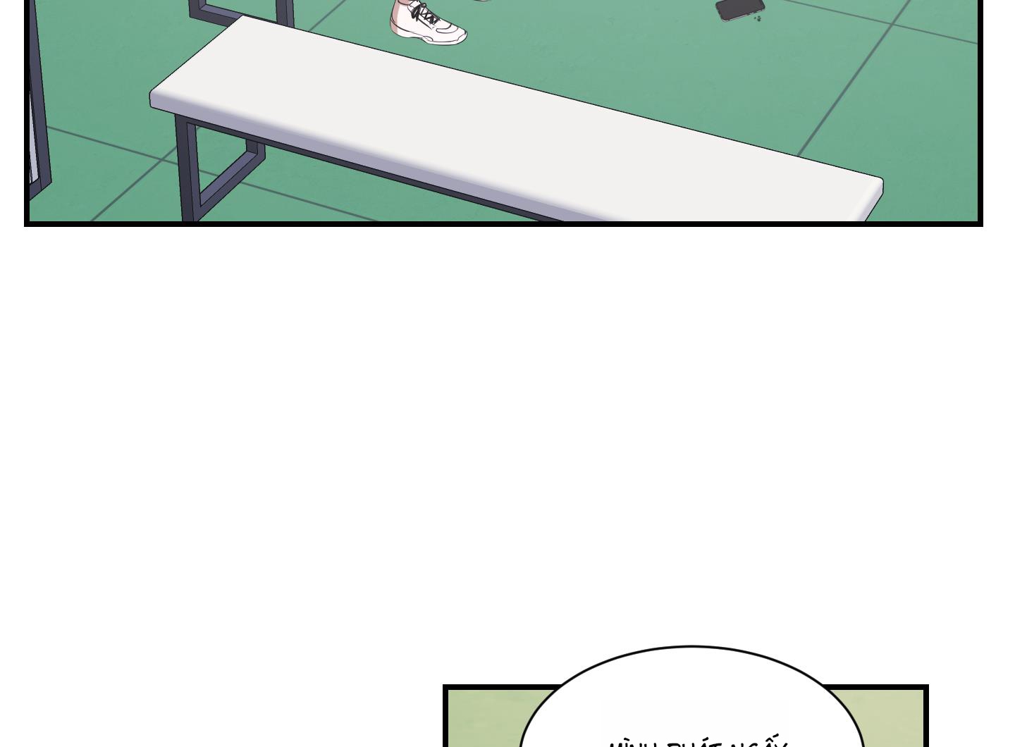 chốn riêng tư chapter 46 110