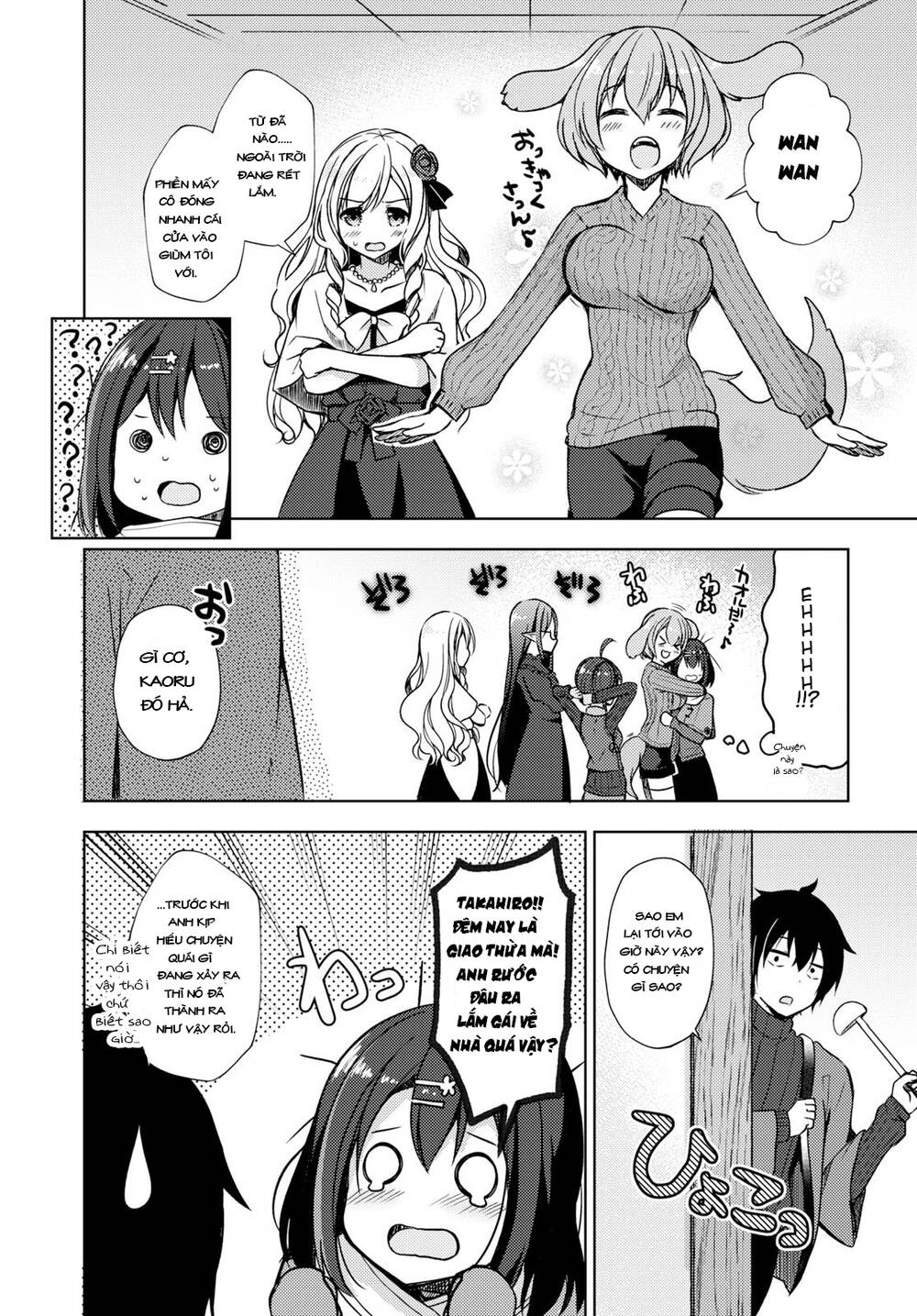 free life: isekai nandemoya funtouki chapter 12.2 5