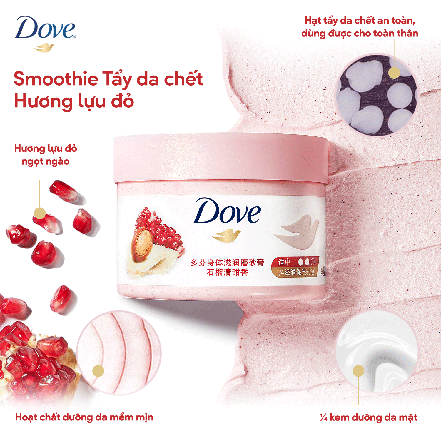 [CHÍNH HÃNG] Smoothie Tẩy Da Chết Dưỡng Ẩm Toàn Thân Dove hương lựu đỏ 298g