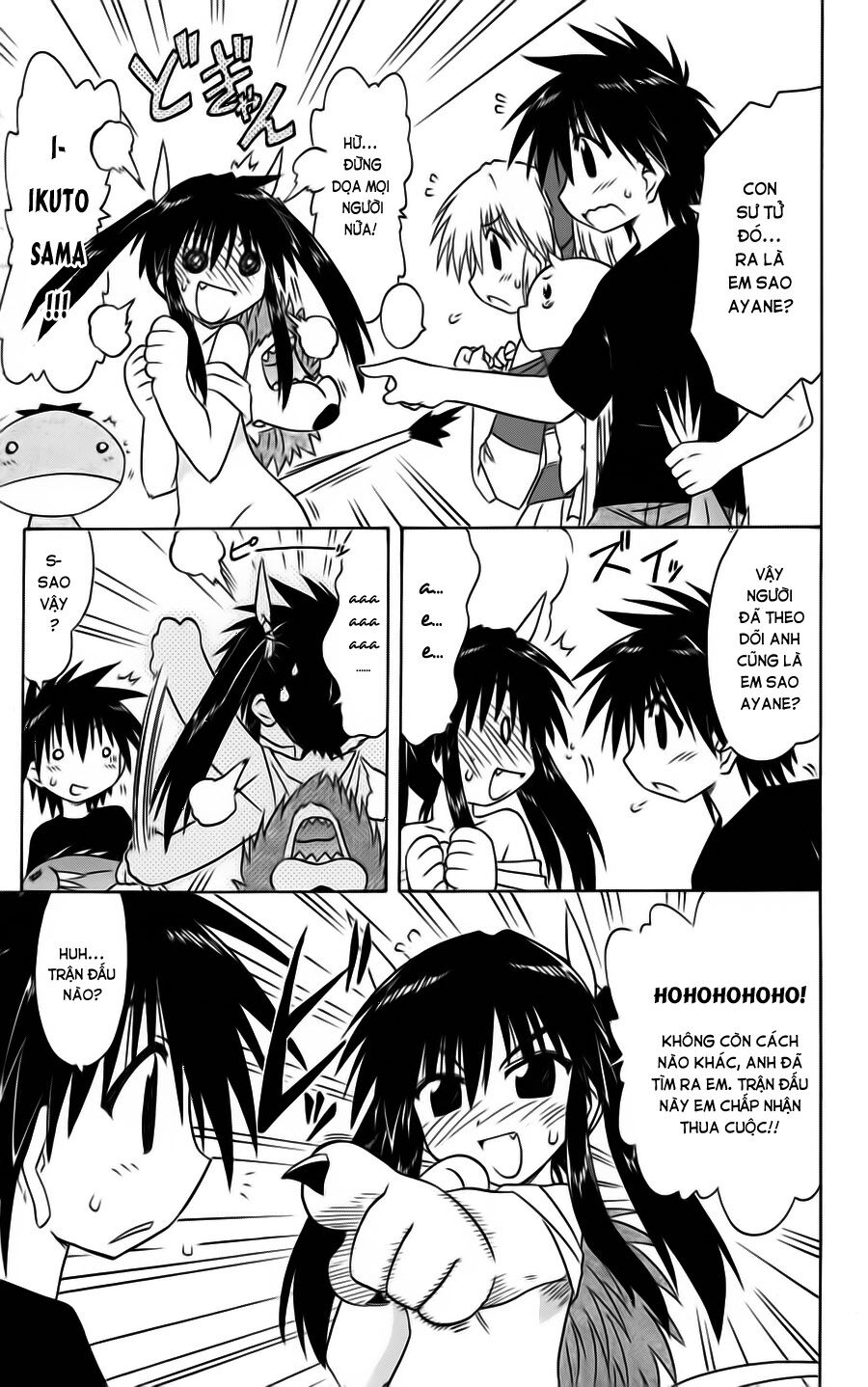 nagasarete airantou chapter 75 29