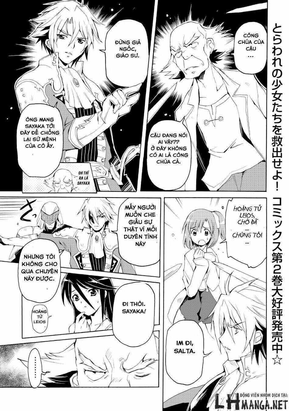 spirit migration chapter 21 4