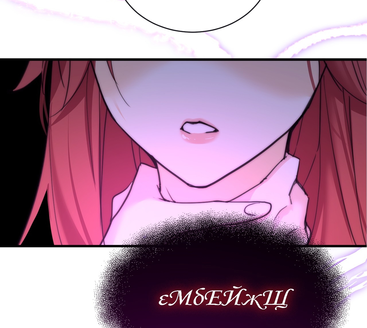 bông hoa độc của nhà công tước chapter 4.2 43