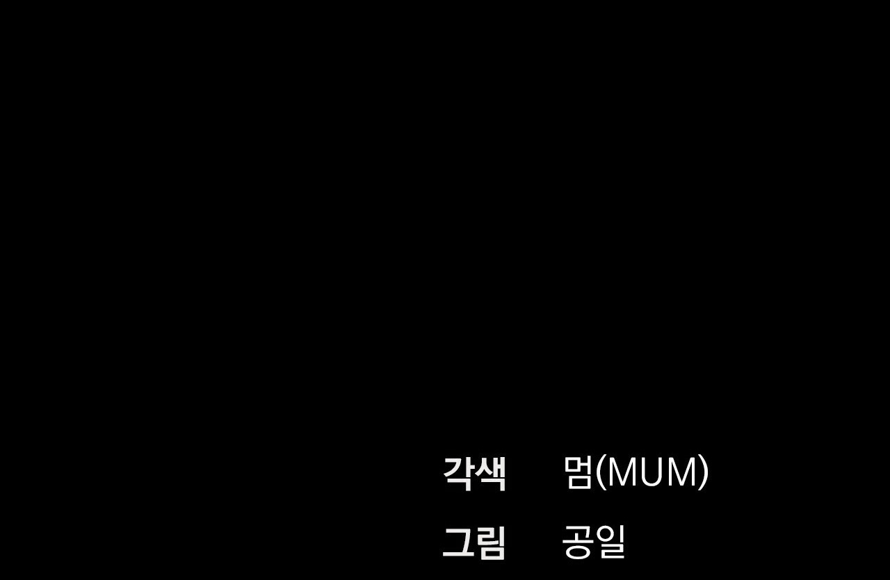 đàn thỏ của habibi chapter 16 304