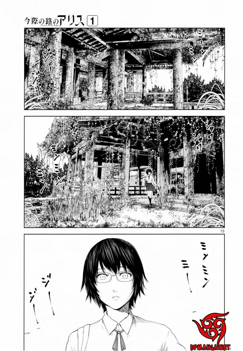 imawa no michi no alice: alice on border road chapter 1 20