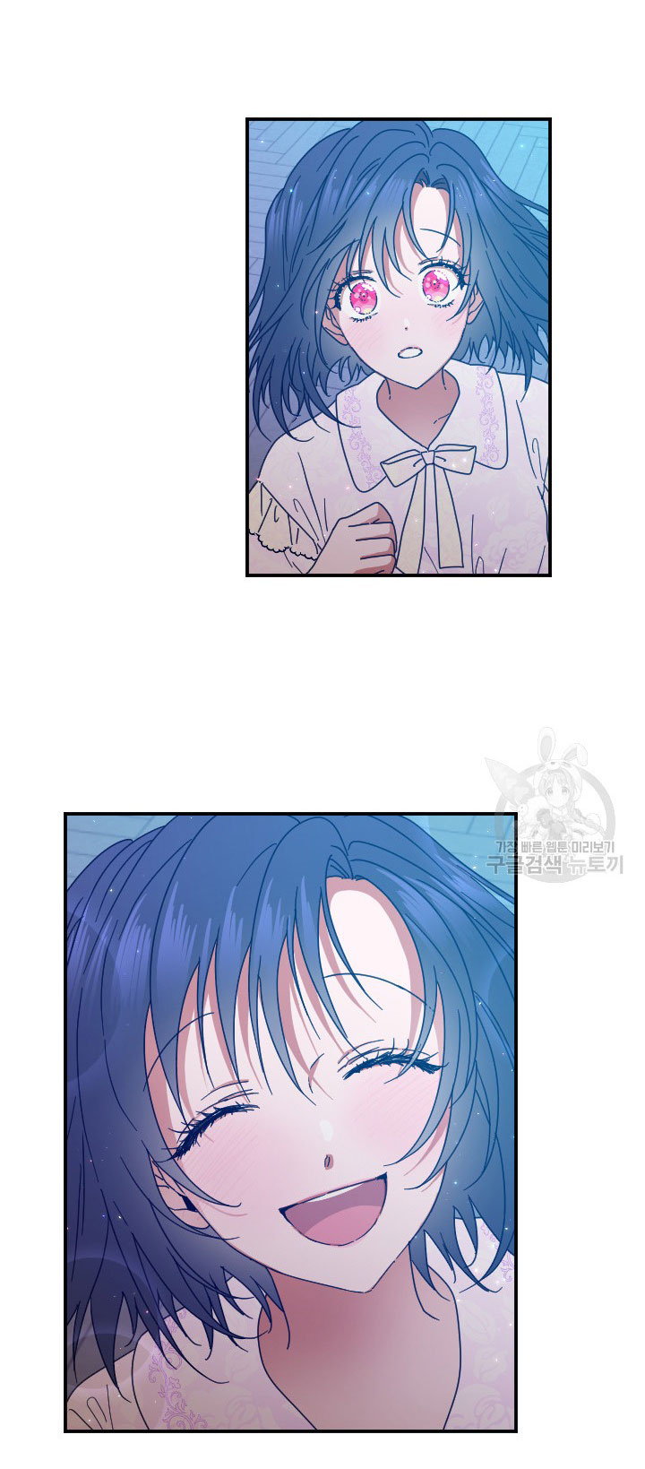 lady baby chapter 189.1 8