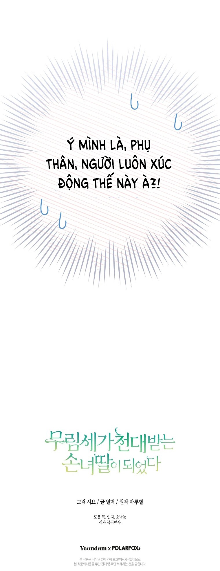 trở thành đứa cháu gái bị ghẻ lạnh trong gia tộc võ giả hùng mạnh chapter 11.2 36