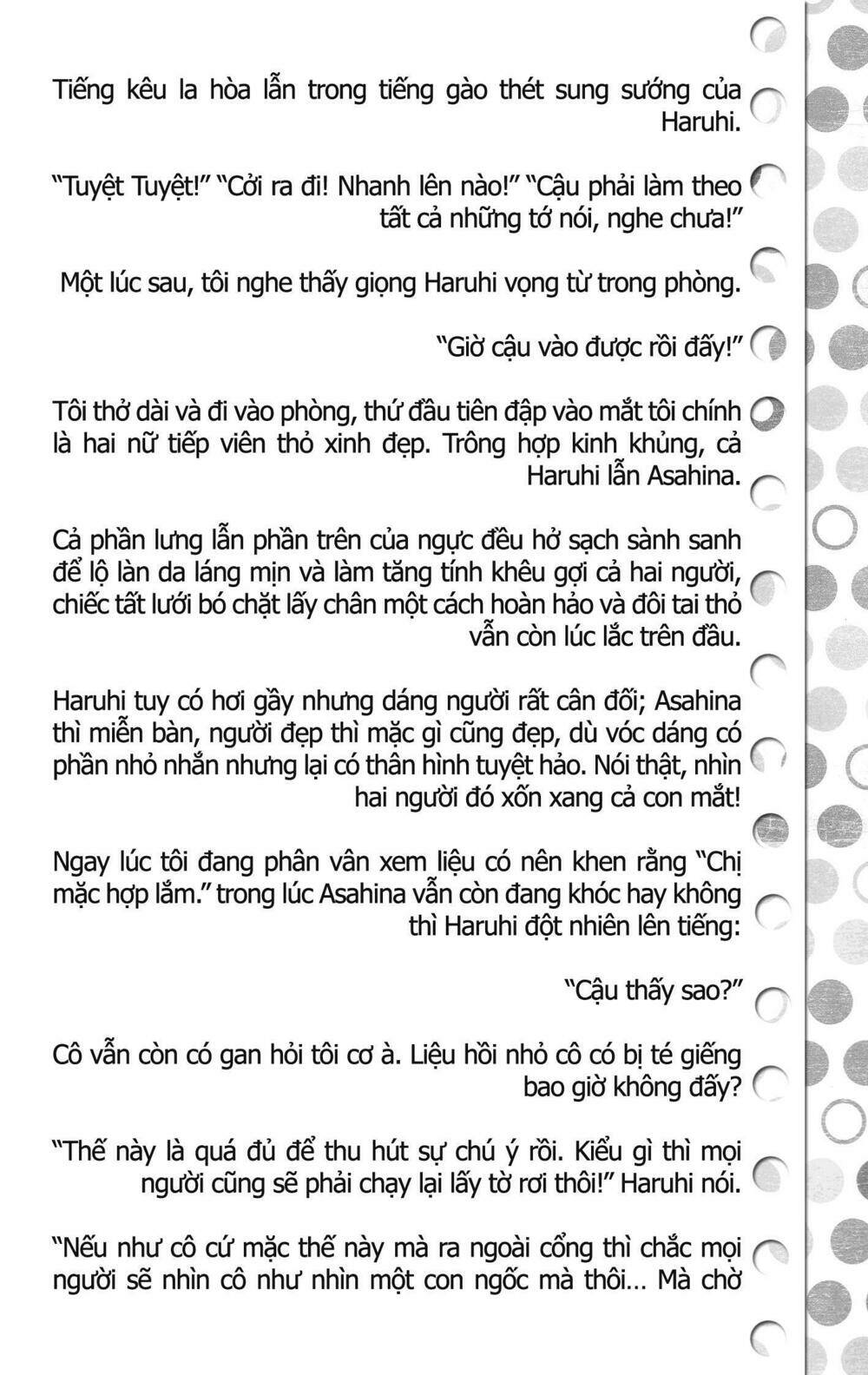 sora gura chapter 17 71