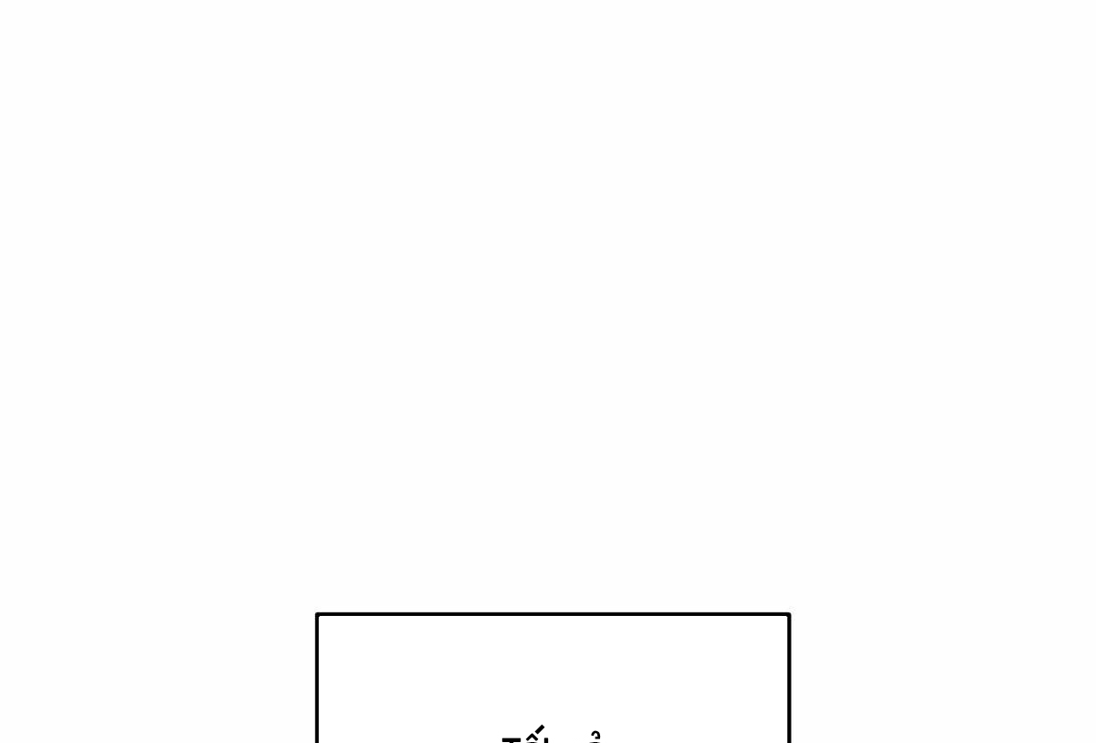 tương phùng chapter 19 243