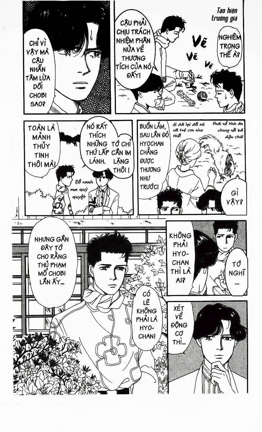 doubutsu no oishasan chapter 9 16