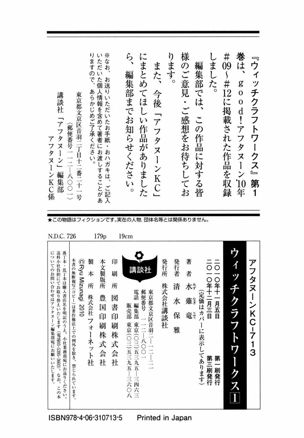 phù thuỷ thời đại mới chapter 4 42