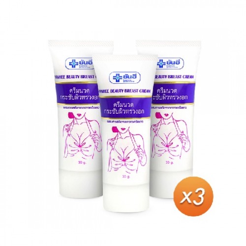 YANHEE BEAUTY BREAST CREAM ( KEM SĂN CHẮC, NỞ NGỰC, GIẢM CHẢY XỆ ) 30g