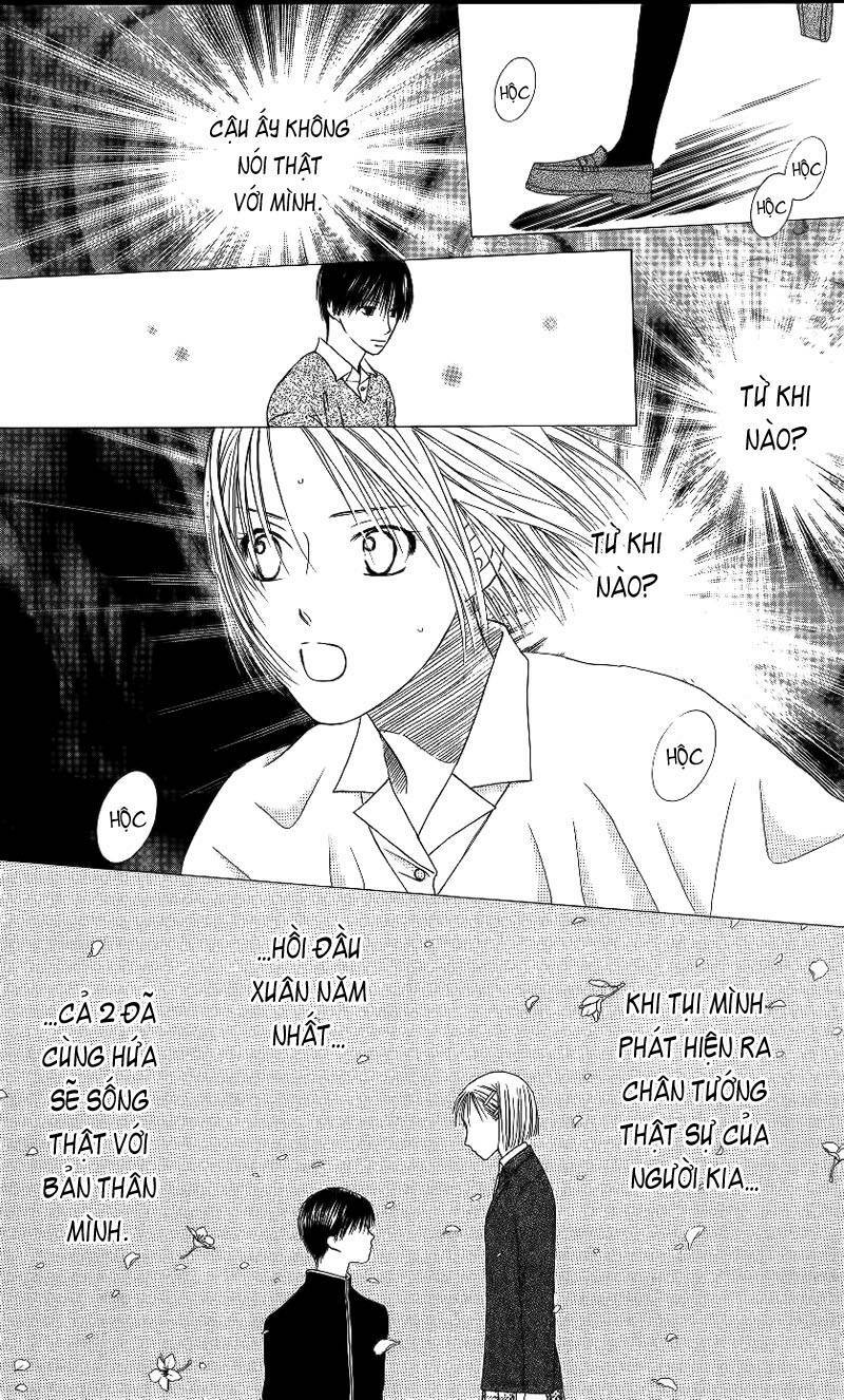 kare kano hajimemashita chapter 68 8
