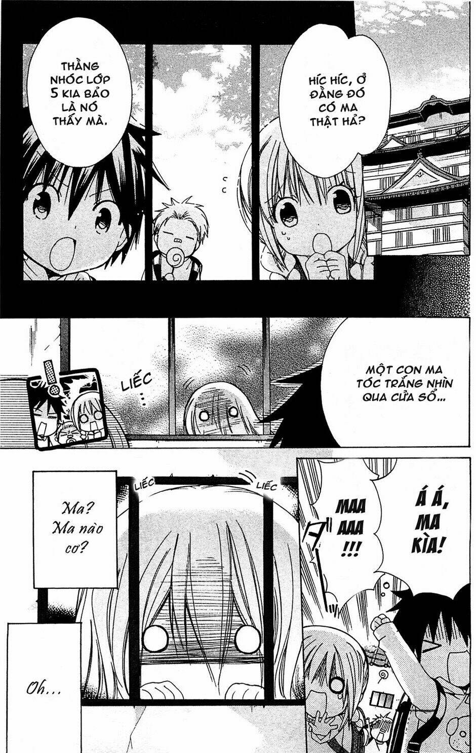 kamikami kaeshi chapter 1 9