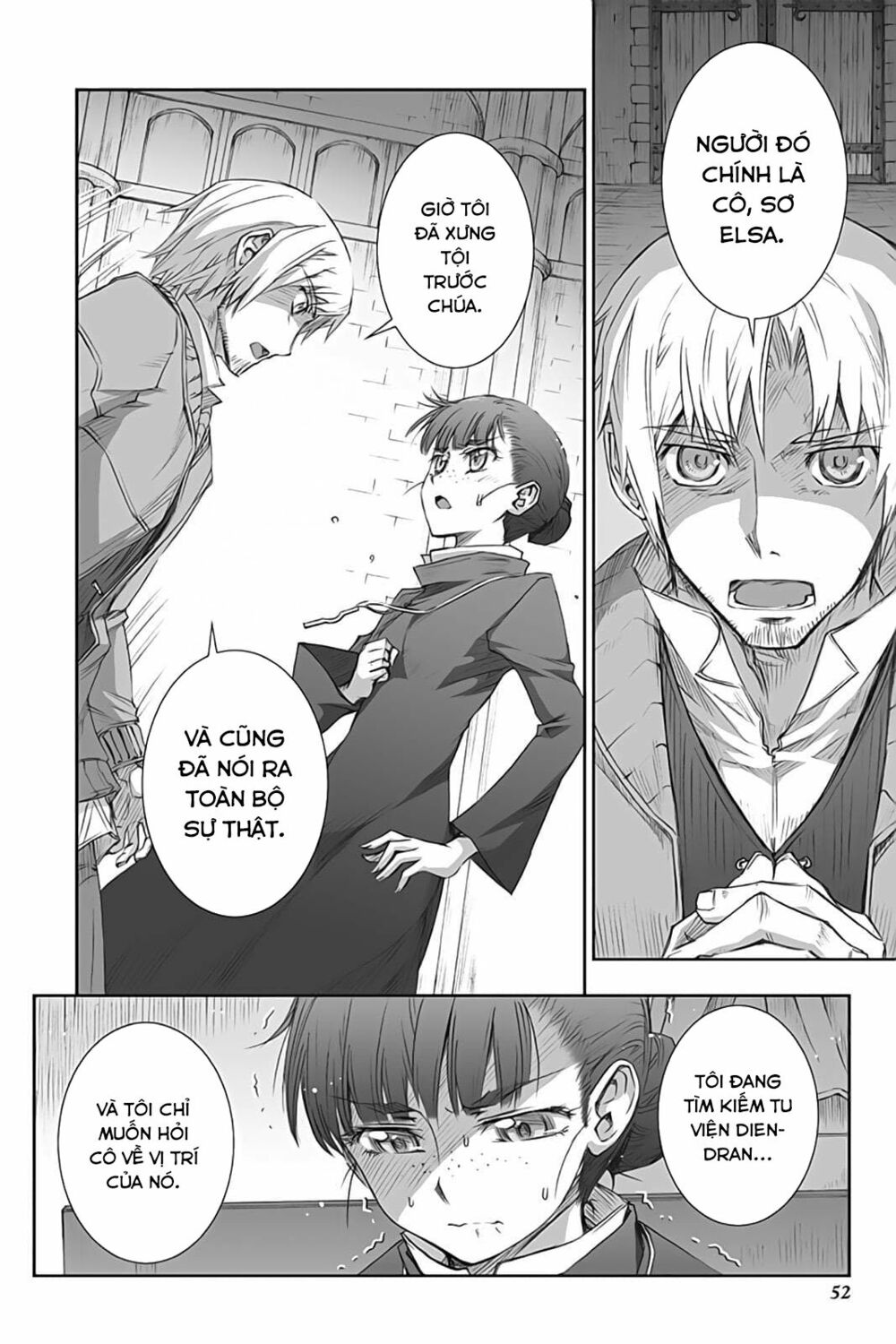 ookami to koushinryou chapter 37 8