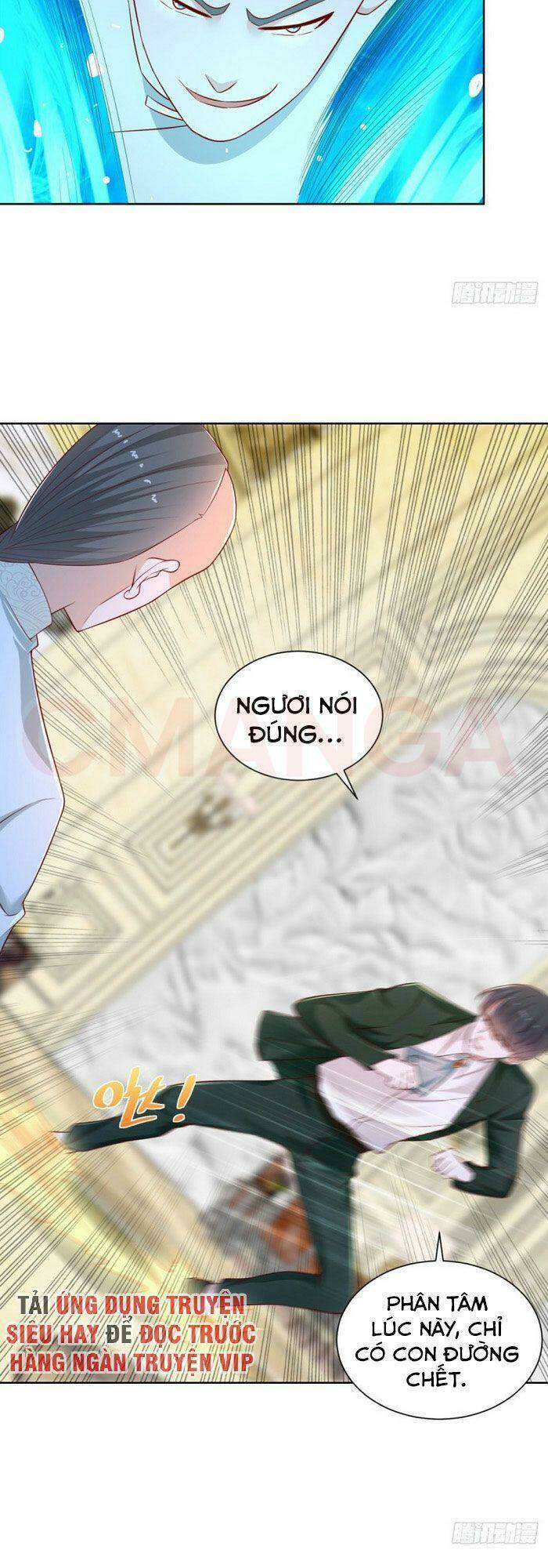 trùng sinh chi thần đế quy lai chapter 17 12