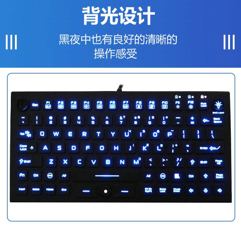 Khuyến mại Bàn phím điều khiển công nghiệp Bàn phím chống nước Bàn phím silicon có dây cỡ nhỏ Kích thước nhỏ Chống dầu Chống vết bẩn Bàn phím đèn nền kháng khuẩn