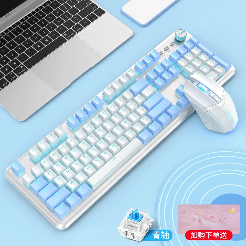 Giá Đặc Biệt Wrangler Bàn Phím Cơ Bộ Chuột Máy Tính Để Bàn Chơi Game Điện Chuyên Dụng Có Dây 87 Phím Xanh Trục Văn Phòng