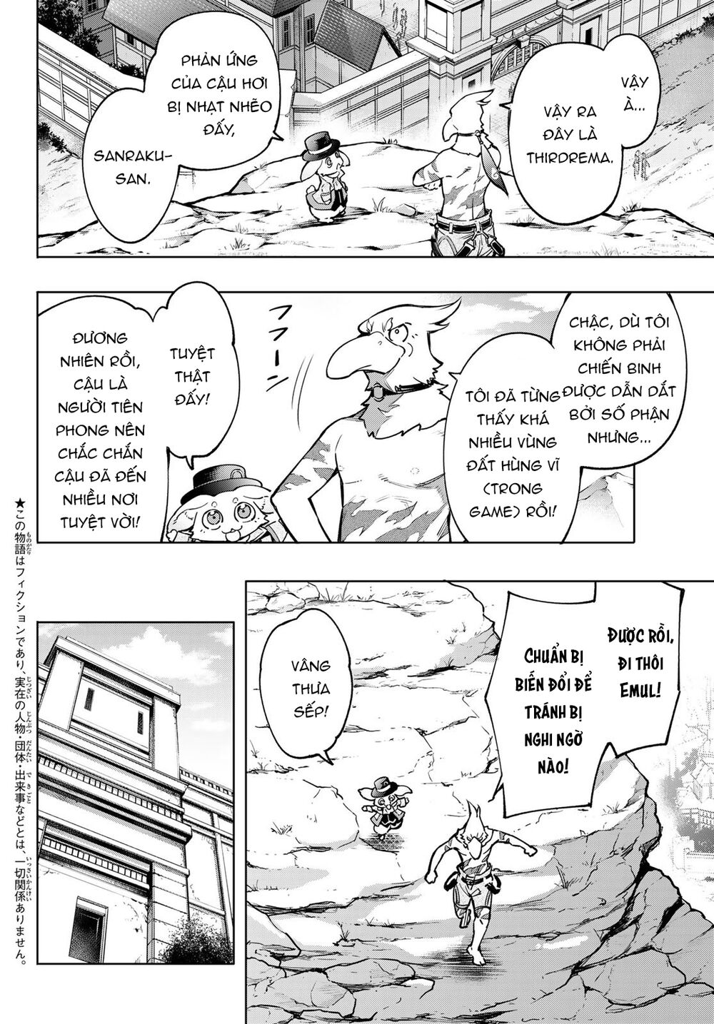 shangri-la frontier ~kusoge hunter, kamige ni idoman to su~ chapter 9 2
