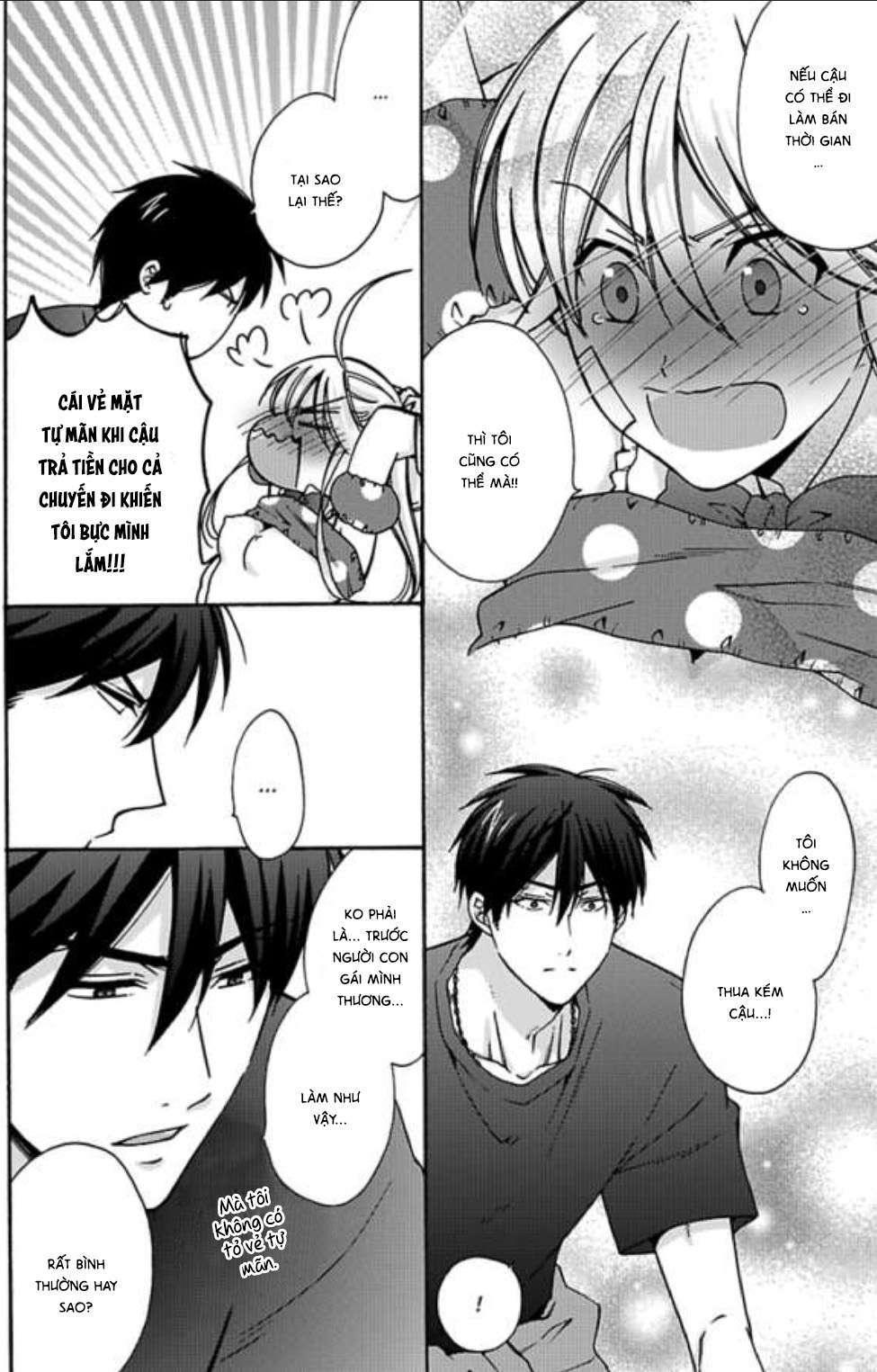 genderbender yankee school ore no hajimete, nerawaretemasu chapter 17 3