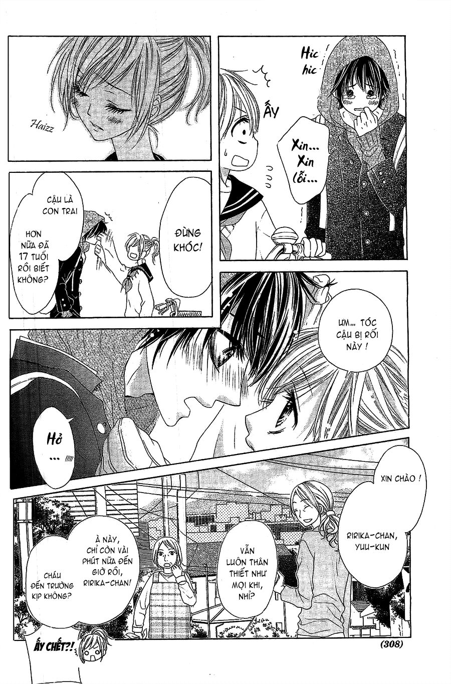 17-sai, kiss to dilemma chapter 1 3