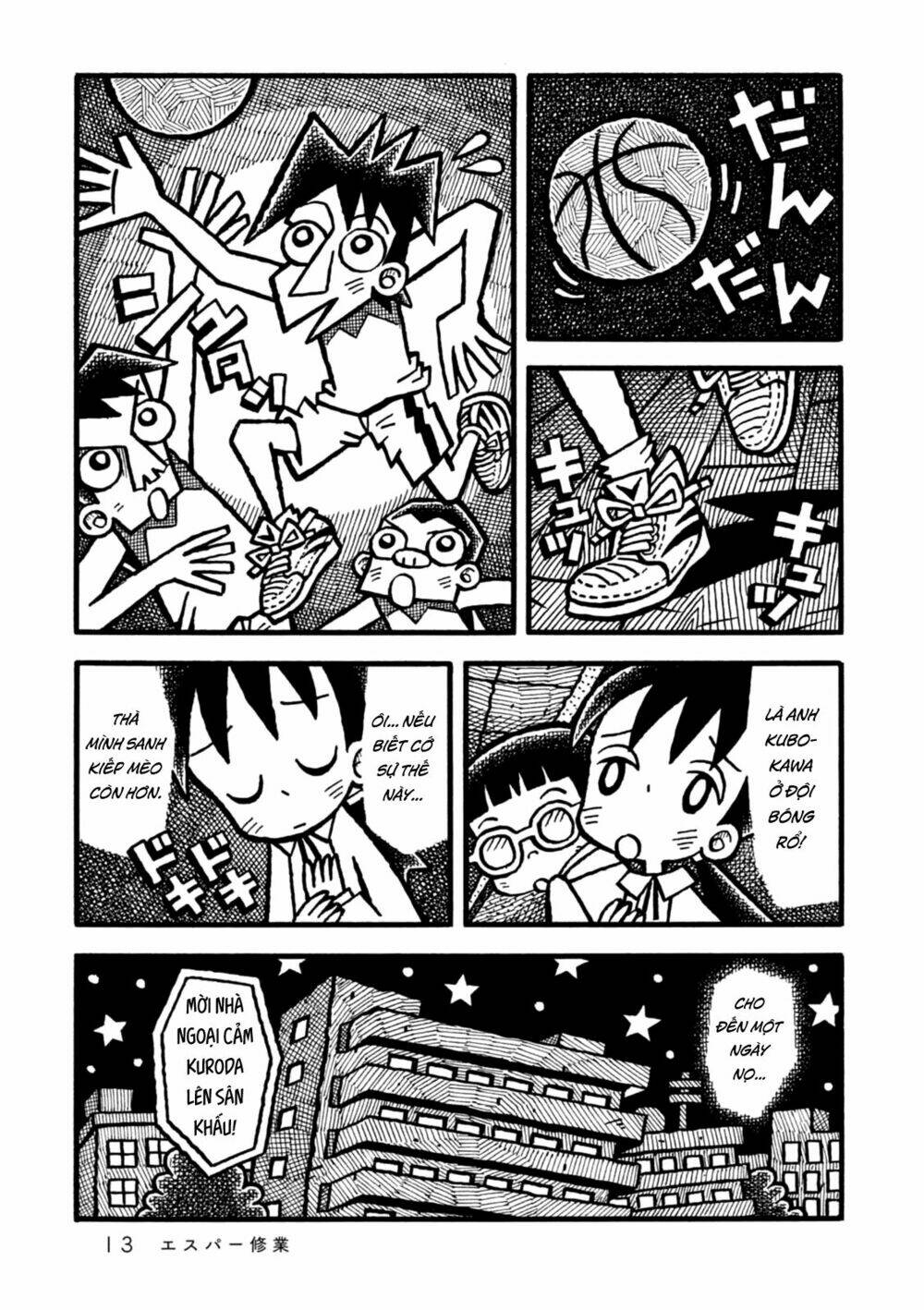 yoru no taiko chapter 1 15