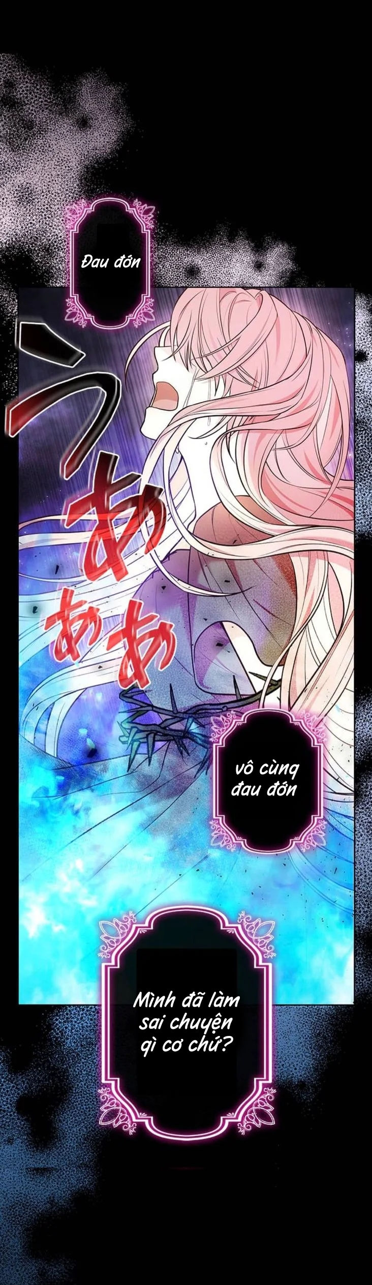 là nhân vật phụ nhưng tôi bây giờ thành mẹ rồi chapter 4.2 4