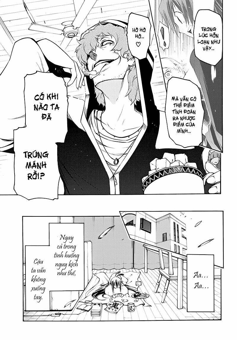 fukashigi philia chapter 2.2 31