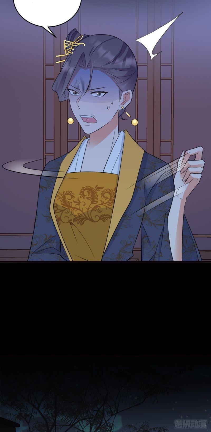 siêu cấp trà xanh hệ thống chapter 11 18