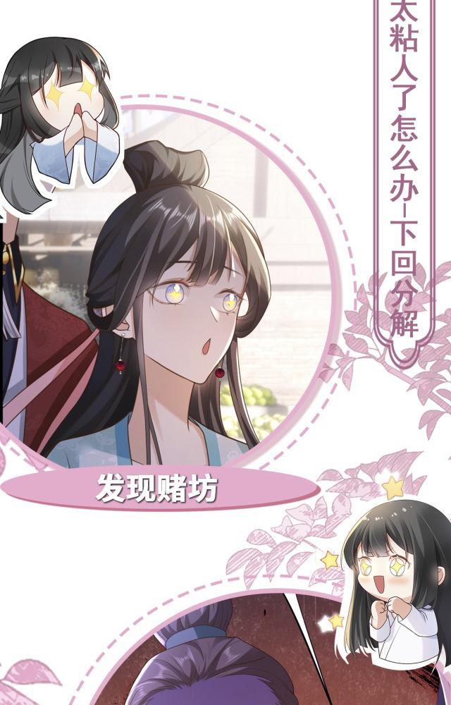 làm sao đây người học việc của tôi quá bám người chapter 10 65