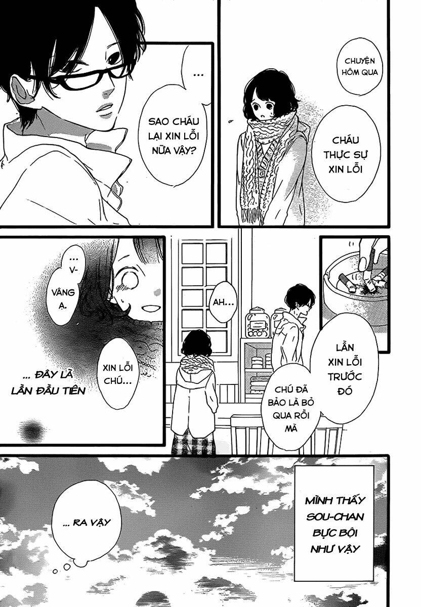 honey (meguro amu) chapter 23 23