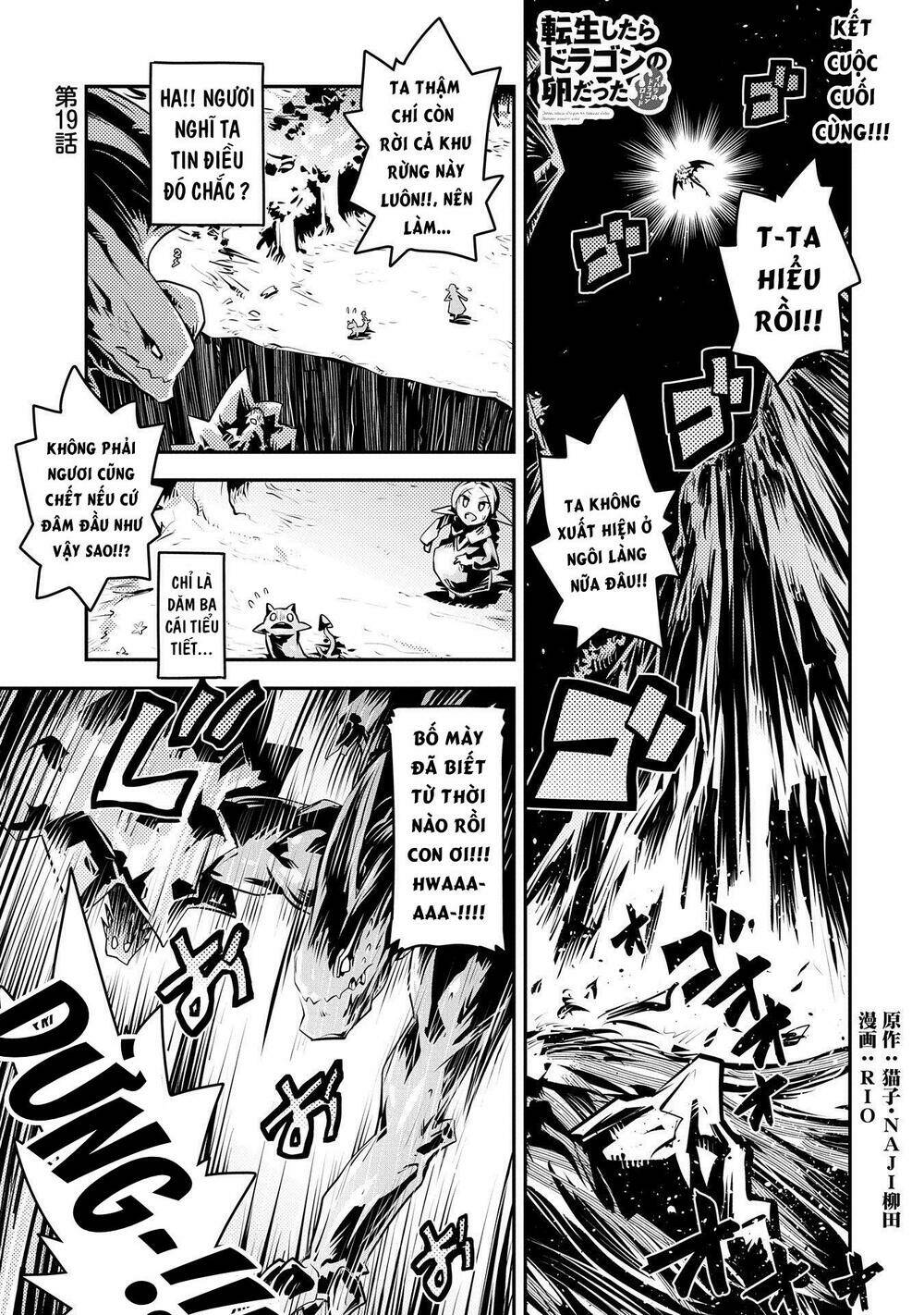 reincarnated as a dragon's egg - let's aim to be the strongest, chapter 19 1