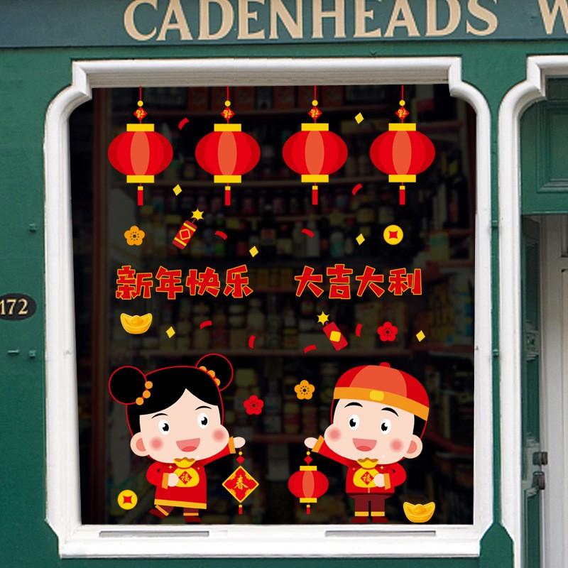 Decal dán tường Chúc mừng năm mới 01