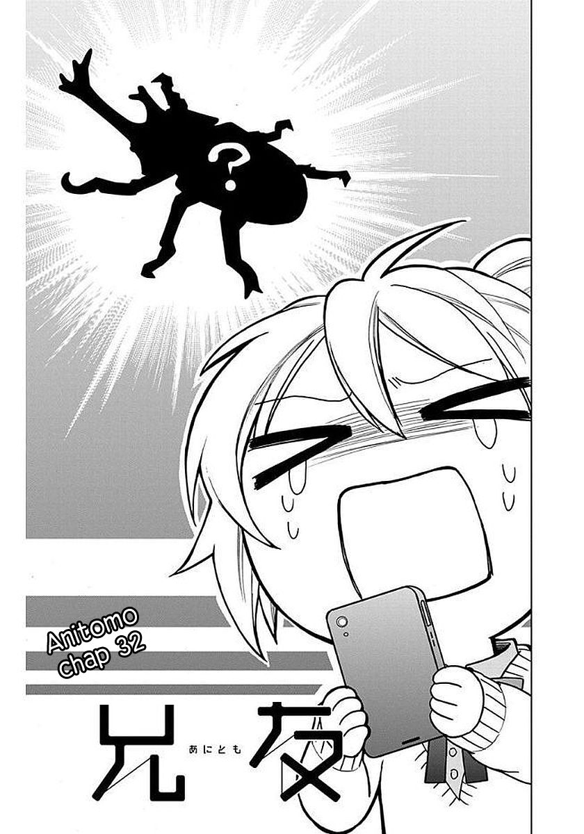 anitomo - bạn của anh trai tôi chapter 32 1