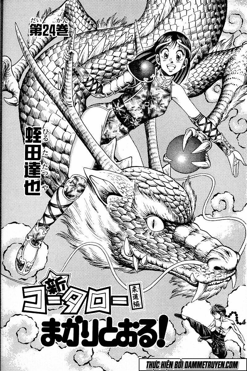 shin kotaro makaritoru! juudouhen chapter 186 2