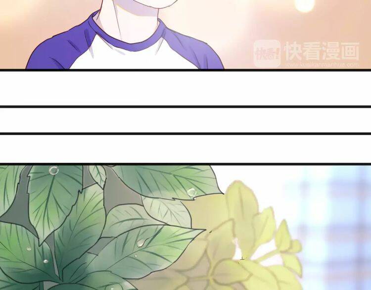 lượm được 1 tiểu hồ ly chapter 81 11