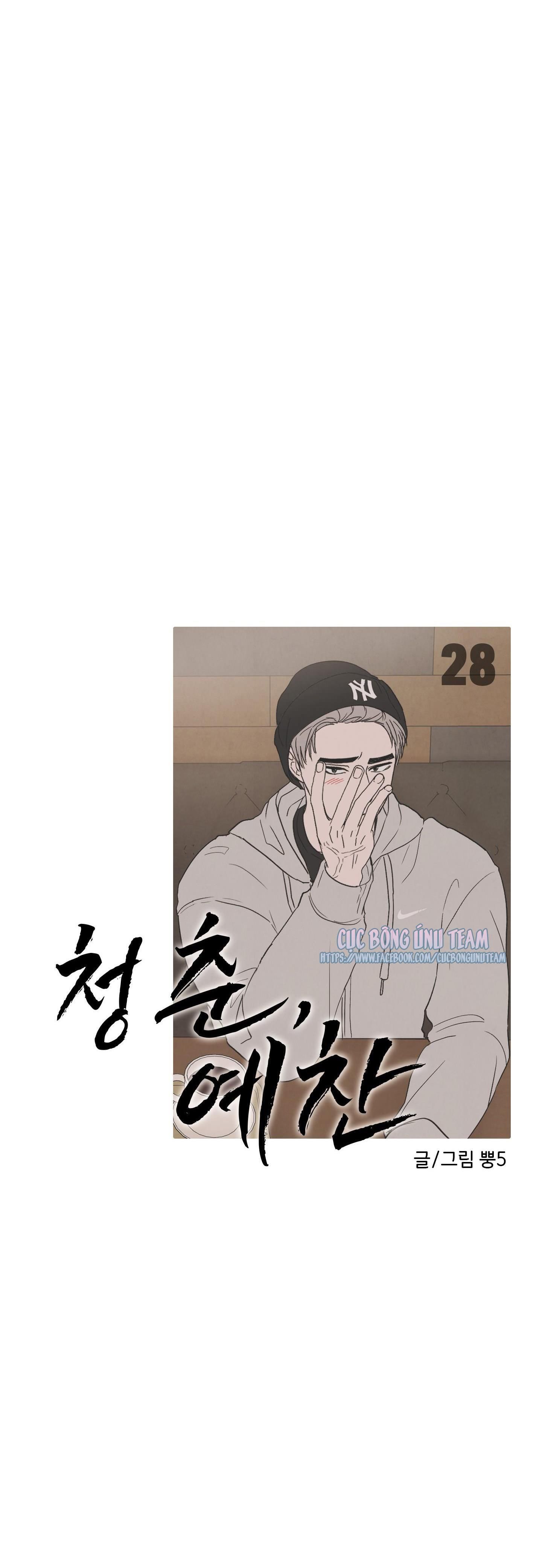 thán phục thanh xuân chapter 28 16