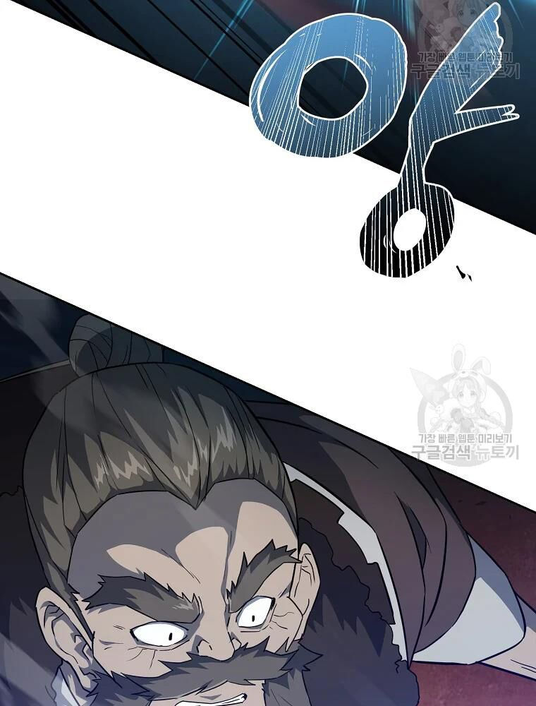 thiếu niên phương sĩ chapter 34 24