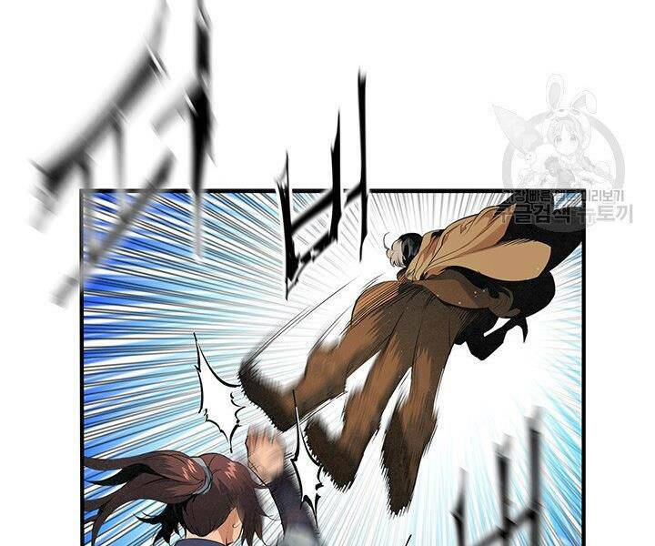 mục hạ vô nhân chapter 17 55