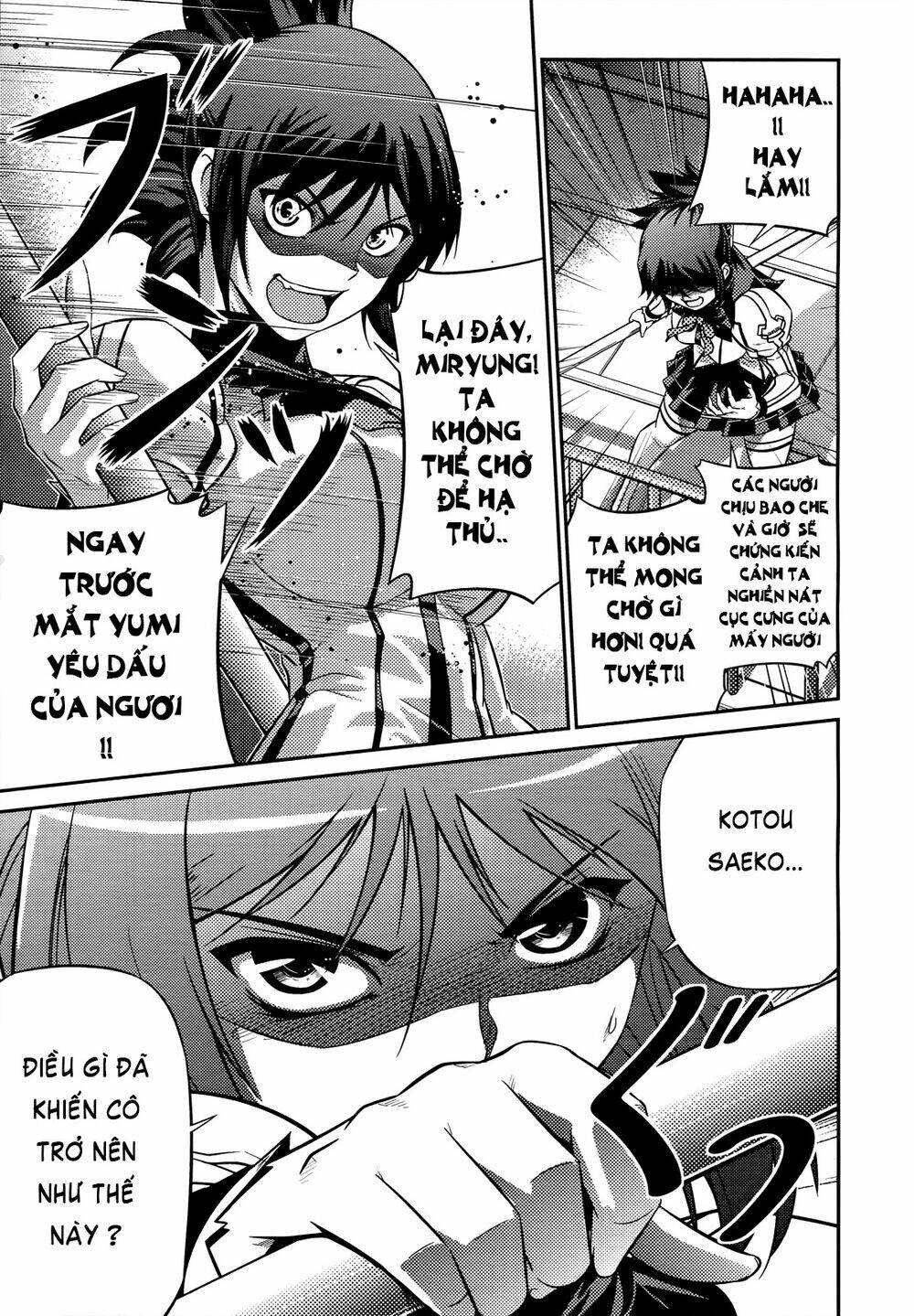 freezing zero chapter 4 24