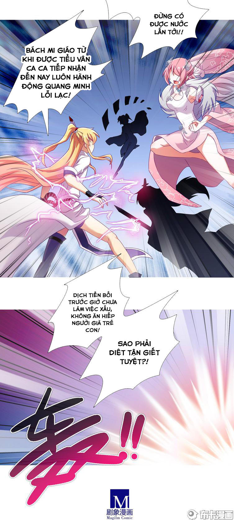 đầu óc đại sư huynh của ta rất đen tối chapter 204 15