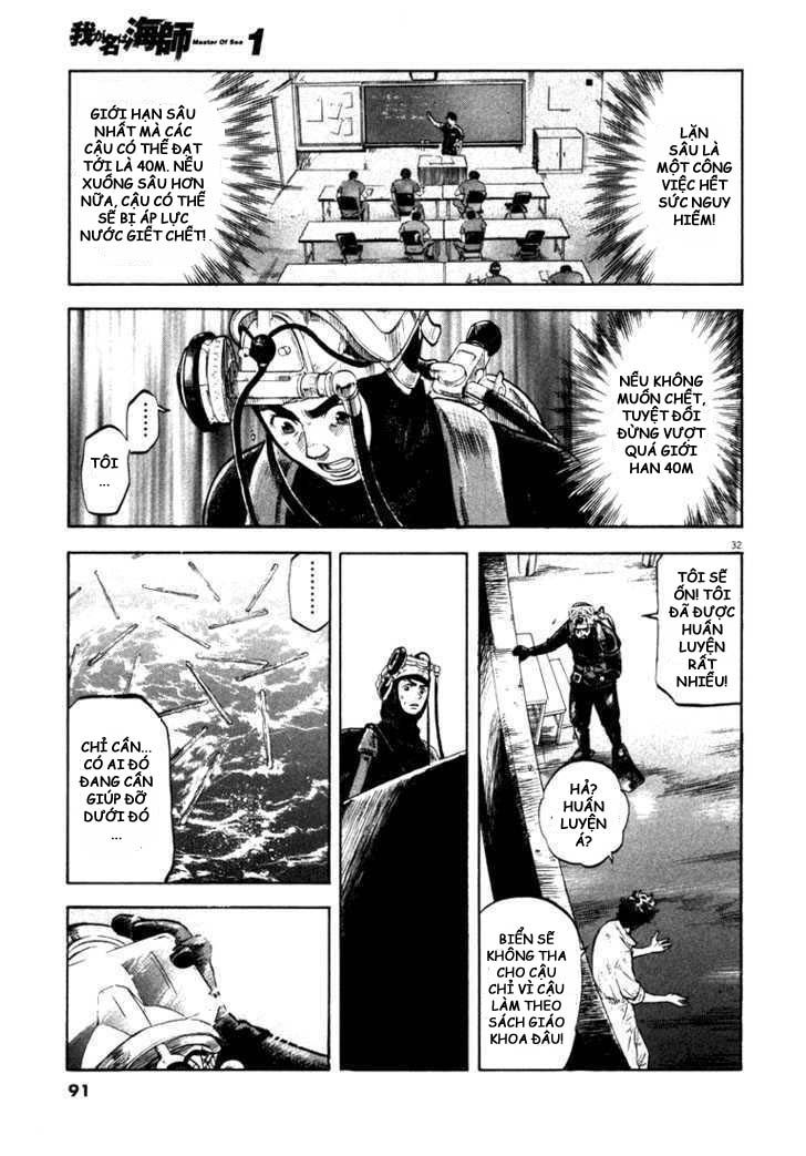 waga na wa umishi chapter 2 30