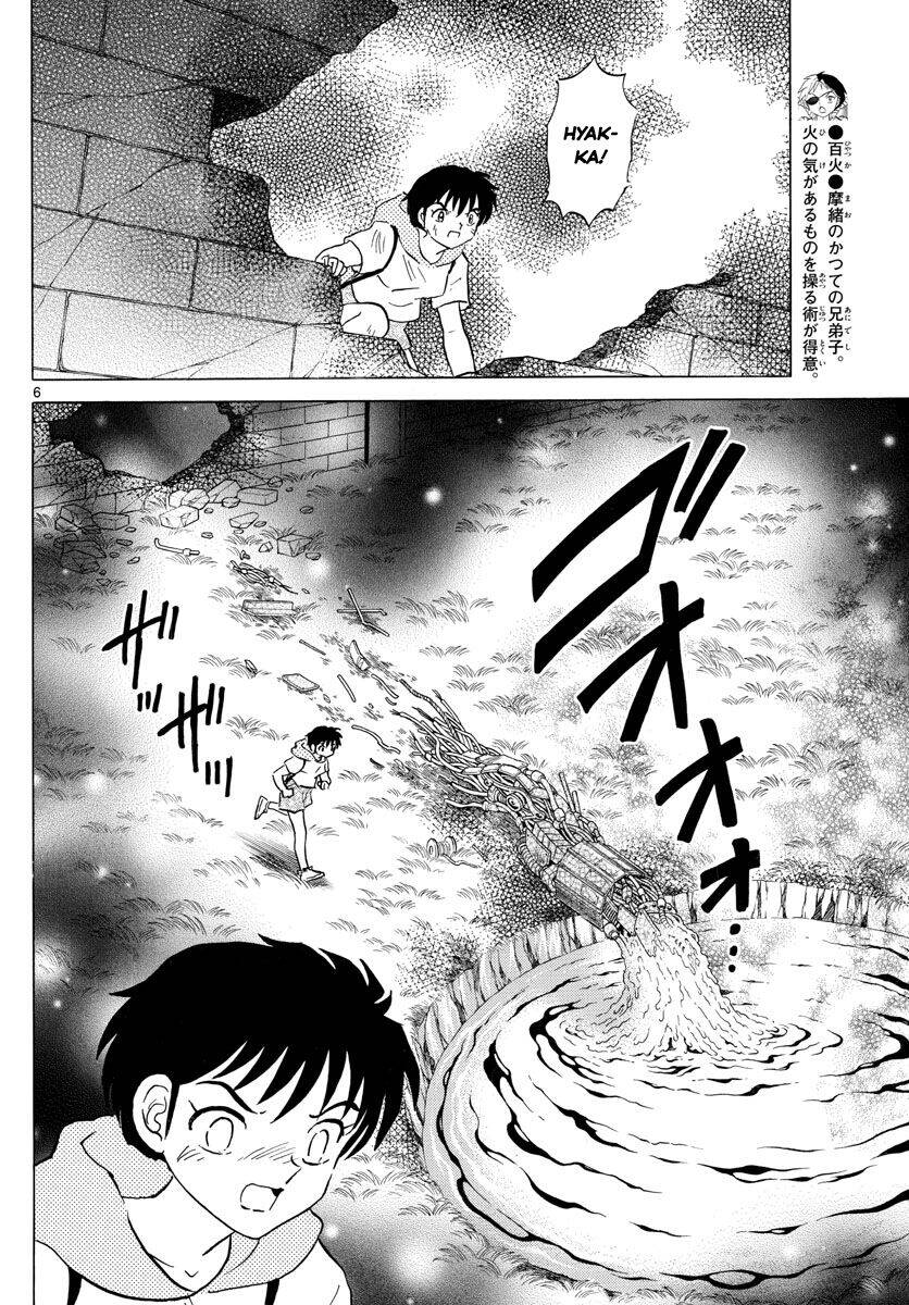 mao (takahashi rumiko) chapter 96 7
