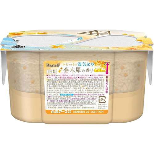 Hộp hút ẩm làm thơm ngăn tủ Hakugen Earth Dry Up (450ml) - Hàng chính hãng