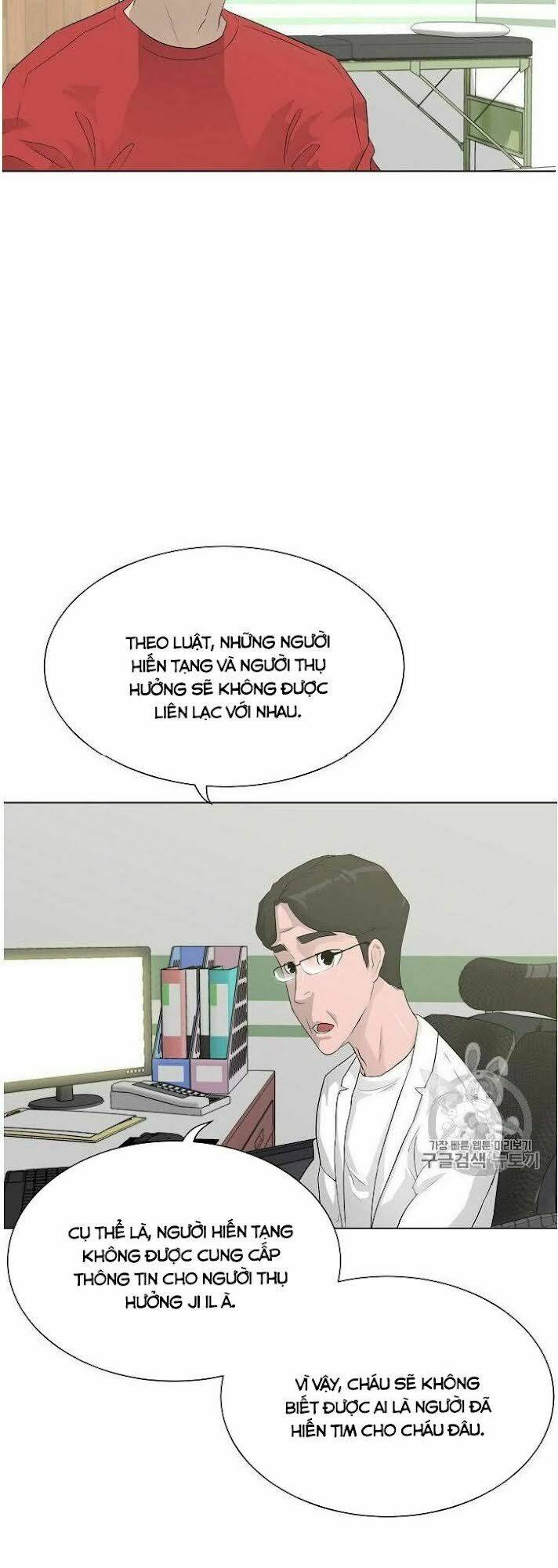 trigger chapter 32 20