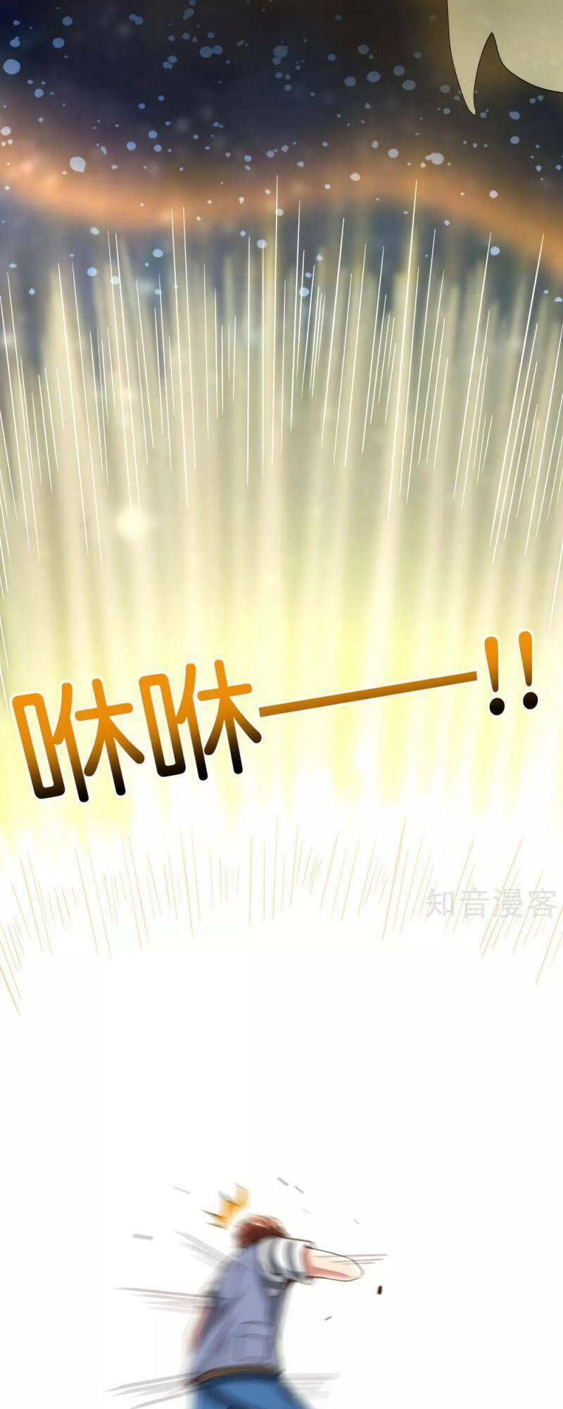 vòng bạn bè mạnh nhất của tiên giới chapter 118 39