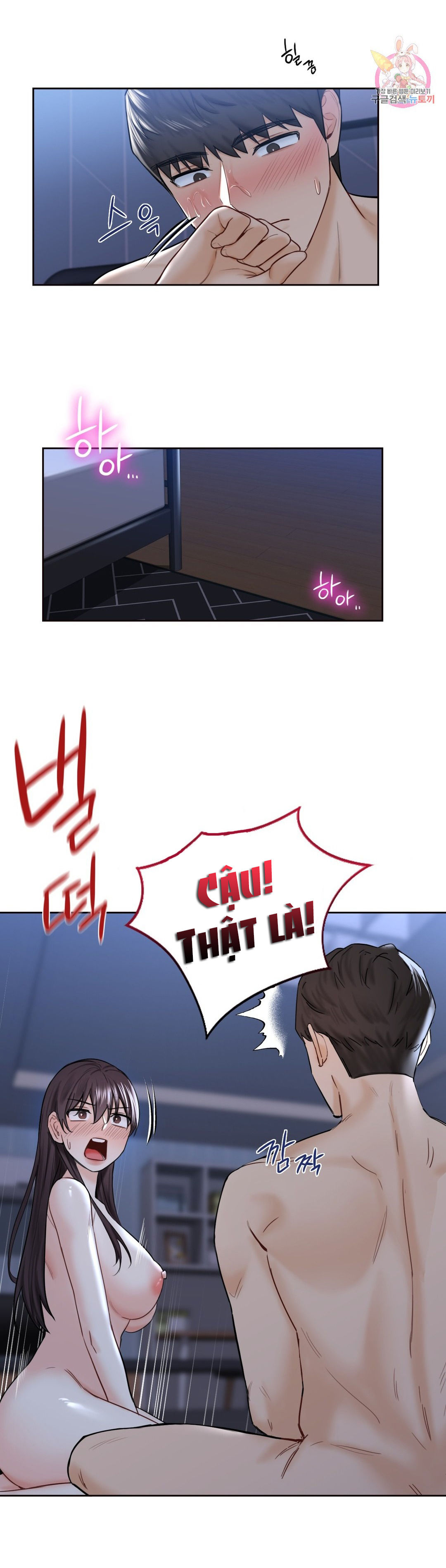 [18+] không là bạn bè chapter 16.2 24